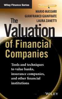 金融機関の価値評価<br>The Valuation of Financial Companies : Tools and Techniques to Value Banks, Insurance Companies, and Other Financial Institutions (Wiley Finance) （HAR/PSC）