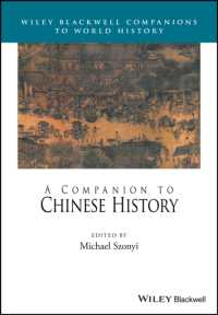 ワイリー・ブラックウェル版　中国史必携<br>A Companion to Chinese History (Wiley Blackwell Companions to World History)
