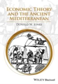 古代地中海と経済学理論<br>Economic Theory and the Ancient Mediterranean