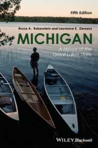 ミシガン州の歴史（第５版）<br>Michigan : A History of the Great Lakes State （5TH）