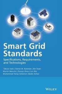 スマートグリッドの基準<br>Smart Grid Standards : Specifications, Requirements, and Technologies
