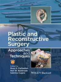 形成・再建外科：アプローチとテクニック<br>Plastic and Reconstructive Surgery : Approaches and Techniques