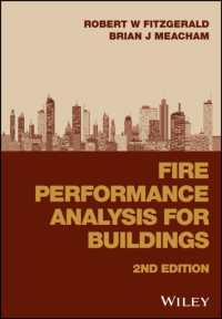 建物の防火性能分析（第２版）<br>Fire Performance Analysis for Buildings （2ND）