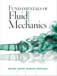 Fundamentals of Fluid Mechanics （7 PCK HAR/）