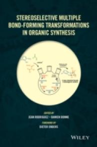 有機合成における立体選択的多重結合形成変換<br>Stereoselective Multiple Bond-Forming Transformations in Organic Synthesis