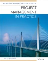 Project Management in Practice （5 PAP/PSC）
