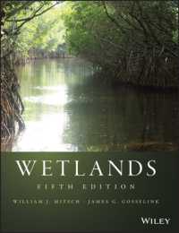 湿地（第５版）<br>Wetlands -- Hardback （5 Rev ed）
