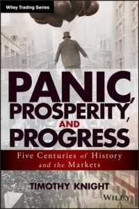 恐慌、繁栄と進化：金融市場の500年史<br>Panic, Prosperity, and Progress : Five Centuries of History and the Markets