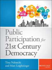 ２１世紀の市民参加<br>Public Participation for 21st Century Democracy