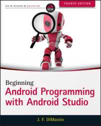 Beginning Android Programming with Android Studio (Wrox Beginning Guides) （4TH）