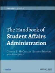 学生部ハンドブック（第４版）<br>Handbook of Student Affairs Administration : Sponsored by Naspa, Student Affairs Administrators in Higher Education -- Hardback （4 Rev ed）
