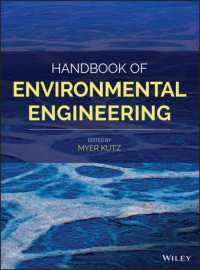 環境工学ハンドブック<br>Handbook of Environmental Engineering