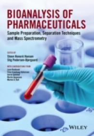 医薬品のバイオアナリシス：試料調整、クロマトグラフィー、質量分析<br>Bioanalysis of Pharmaceuticals : Sample Preparation, Separation Techniques, and Mass Spectrometry