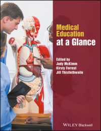 一目でわかる医学教育<br>Medical Education at a Glance (At a Glance)