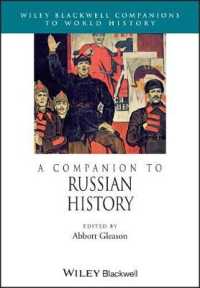 ブラックウェル版　ロシア史必携<br>A Companion to Russian History (Wiley Blackwell Companions to World History)