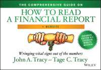 The Comprehensive Guide on How to Read a Financial Report : Wringing Vital Signs Out of the Numbers （HAR/PSC EX）