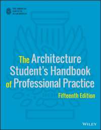 米建築家協会（編）学生のための建築実務ハンドブック（第１５版）<br>The Architecture Student's Handbook of Professional Practice （15TH）