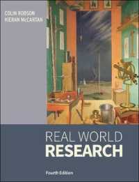 現実世界の調べ方（第４版）<br>Real World Research -- Paperback （4 Rev ed）