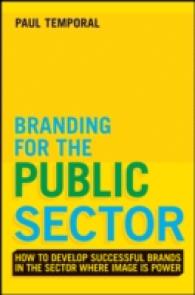 公共部門のブランド戦略<br>Branding for the Public Sector : Creating, Building and Managing Brands People Will Value