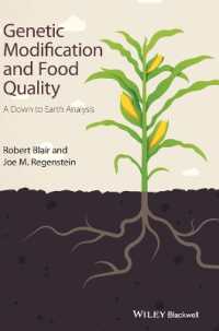 遺伝子組換と食品の品質<br>Genetic Modification and Food Quality : A Down to Earth Analysis