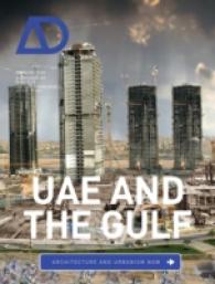 アラブ首長国連邦と湾岸諸国の建築・都市<br>UAE and the Gulf : Architecture and Urbanism Now (Architectural Design)