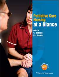 一目でわかる緩和ケア看護<br>Palliative Care Nursing at a Glance (At a Glance) （1ST）