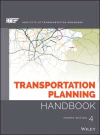 交通計画ハンドブック（第４版）<br>Transportation Planning Handbook （4TH）
