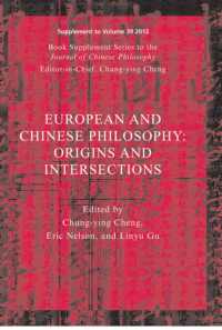 European and Chinese Traditions of Philosophy (Journal of Chinese Philosophy Supplement)