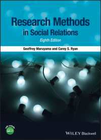 社会関係における調査法（第８版）<br>Research Methods in Social Relations （8TH）