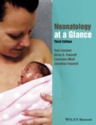 一目でわかる新生児学（第３版）<br>Neonatology at a Glance (At a Glance) （3TH）