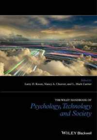 心理学、技術と社会：ハンドブック<br>The Wiley Blackwell Handbook of Psychology, Technology and Society