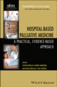 Hospital-Based Palliative Medicine : A Practical, Evidence-Based Approach (Hospital Medicine: Current Concepts) （1ST）