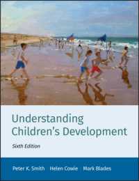 児童の発達の理解（第６版）<br>Understanding Children's Development (Basic Psychology) -- Paperback （6 Rev ed）