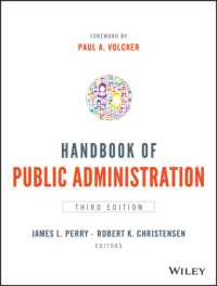 行政ハンドブック（第３版）<br>Handbook of Public Administration （3TH）