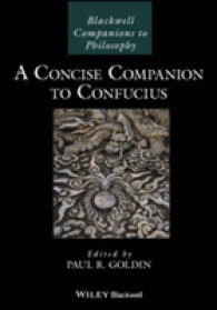 ブラックウェル版　孔子必携<br>A Concise Companion to Confucius (Blackwell Companions to Philosophy)