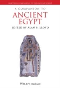 古代エジプト必携<br>A Companion to Ancient Egypt (2-Volume Set)
