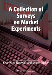 市場実験に関する調査集成<br>A Collection of Surveys on Market Experiments (Surveys of Recent Research in Economics)