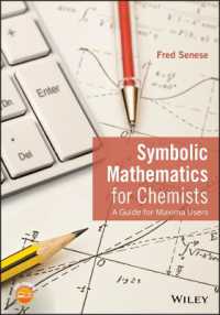 化学者のための数式処理システムMaximaガイド<br>Symbolic Mathematics for Chemists : A Guide for Maxima Users