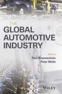 グローバル自動車産業<br>The Global Automotive Industry (Automotive)