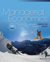 経営経済学（第８版）<br>Managerial Economics （8TH）