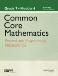 Common Core Mathematics, Grade 7, Module 4 : Percent and Proportional Relationships: a Story of Ratios (Common Core Mathematics) （CSM）
