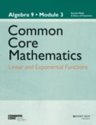 Common Core Mathematics, Algebra 1, Module 3 : A Story of Functions: Linear and Exponential Functions (Common Core Mathematics) （CSM WKB）