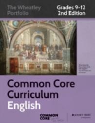 Common Core Curriculum: English, Grades 9-12 (Common Core English: the Wheatley Portfolio) （2ND）