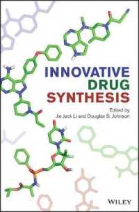 革新的な医薬合成<br>Innovative Drug Synthesis (Drug Synthesis)