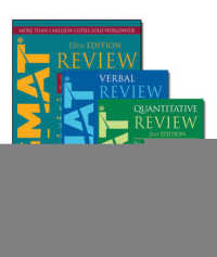 Gmat Official Guide Bundle -- Paperback