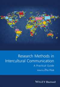 異文化間コミュニケーション調査法：実践的ガイド<br>Research Methods in Intercultural Communication : A Practical Guide (Guides to Research Methods in Language and Linguistics)