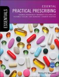処方実践エッセンシャル<br>Essential Practical Prescribing (Essentials) （1ST）