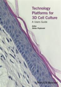 3D細胞培養：技術と応用<br>Technology Platforms for 3D Cell Culture : A User's Guide