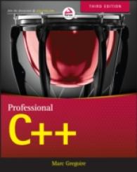 Professional C++ （3TH）