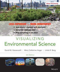 Visualizing Environmental Science + Wileyplus (Visualizing) （4 PCK LSLF）